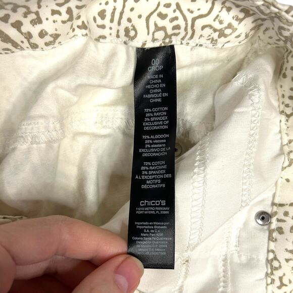 Chicos Size 00 US 2 XS So Lifting Ikat Crop Jeans White Tan Print Pants Preppy - Picture 8 of 10
